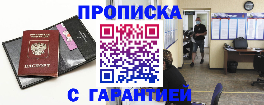 форма 3 в Ульяновске