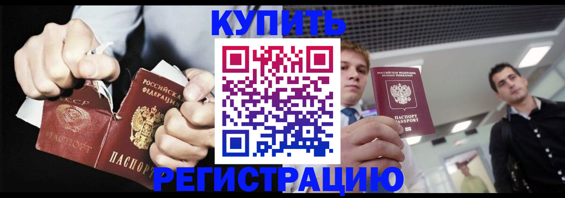 регистрация в Ульяновске
