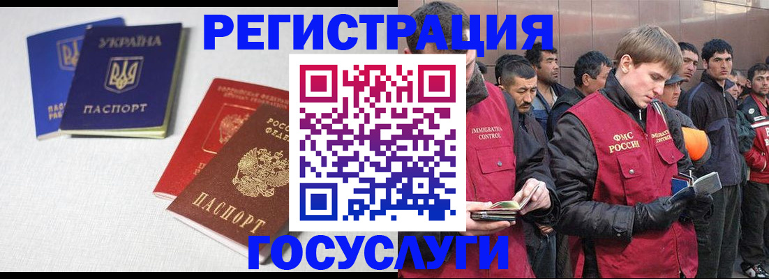 где прописаться в Ульяновске